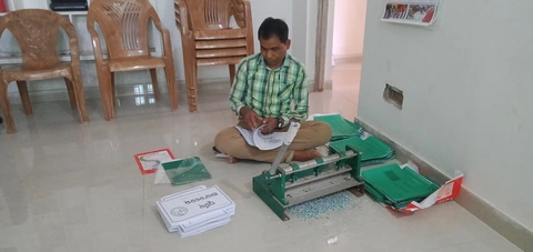 କୁଟିଆ କାତାଟି ବଇଙ୍ଗା କେପନି ଆଇନେ